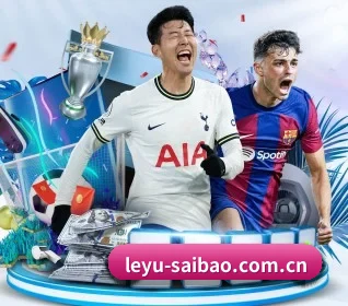 leyu-saibao.com.cn APP